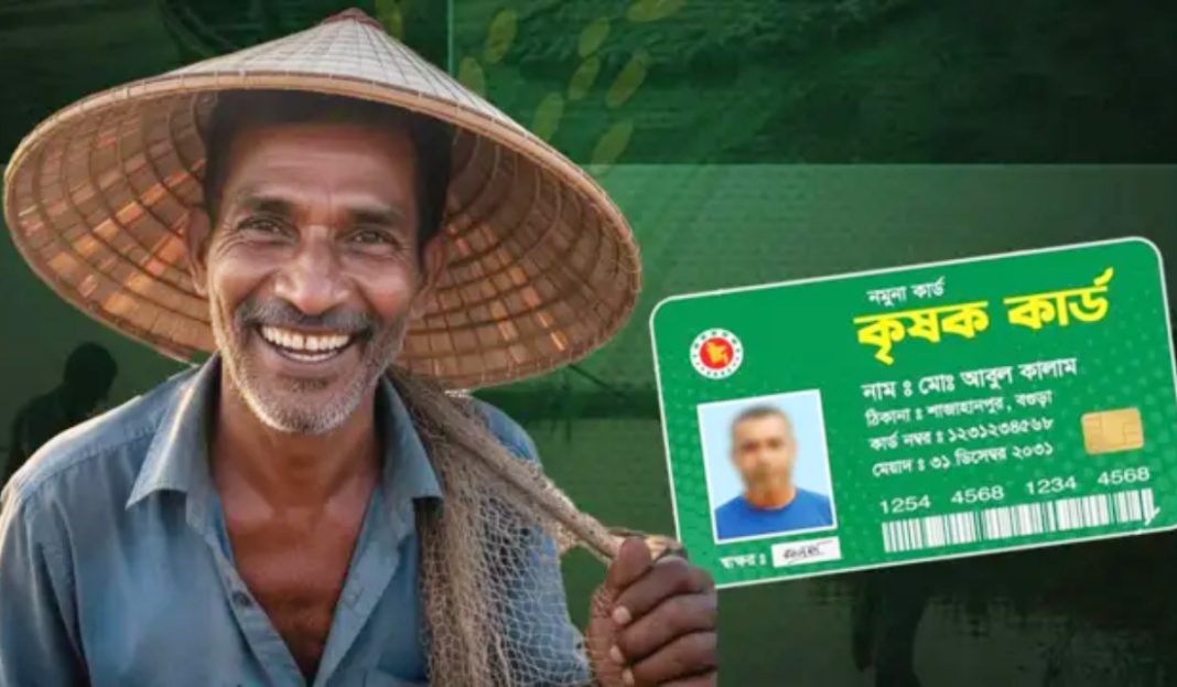 ৪৩ লাখ কৃষক এ বছর পাবেন কৃষক কার্ড: কৃষিমন্ত্রী