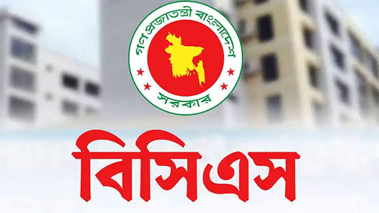 ৪৫তম বিসিএসের চূড়ান্ত গেজেট প্রকাশ, সুপারিশ পেয়েও বাদ ১০৫ প্রার্থী
