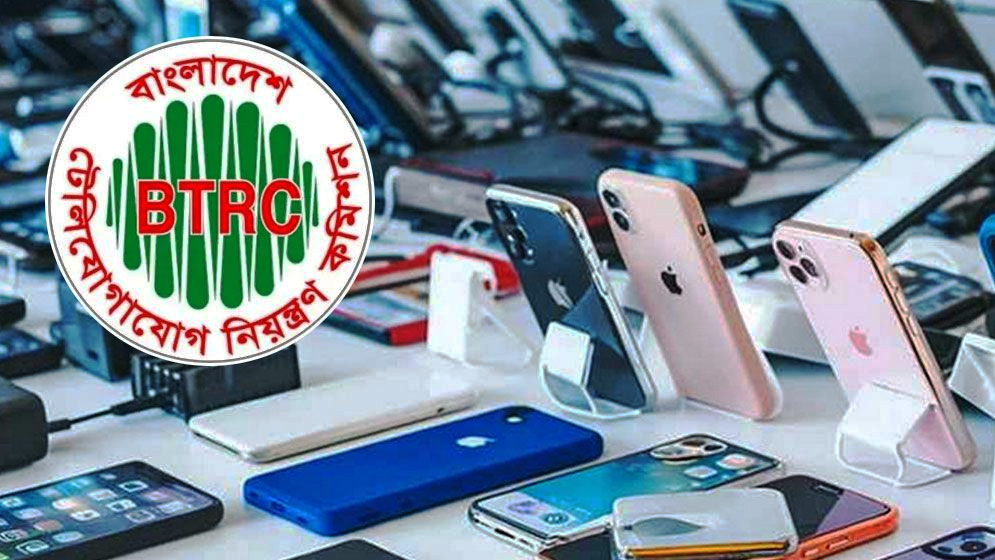 অবৈধ ফোন বন্ধে নতুন উদ্যোগ, ১ জানুয়ারি চালু হচ্ছে এনইআইআর