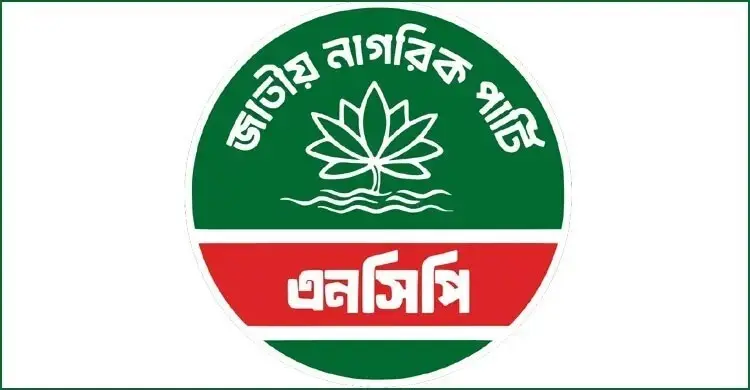 এনসিপির পুনর্গঠিত কেন্দ্রীয় আহ্বায়ক কমিটির আহ্বায়ক নাহিদ ইসলাম ও সদস্যসচিব আখতার হোসেন