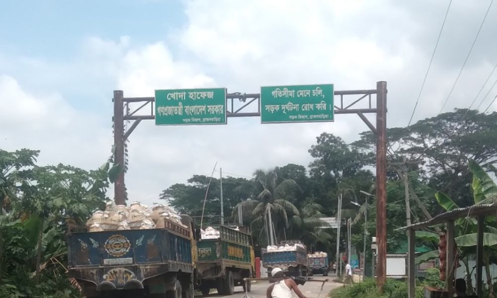 দুর্গাপূজা ও লক্ষ্মীপূজা উপলক্ষে আখাউড়া স্থলবন্দরের আমদানি-রপ্তানি কার্যক্রম সাত দিন বন্ধ রাখার সিদ্ধান্ত।