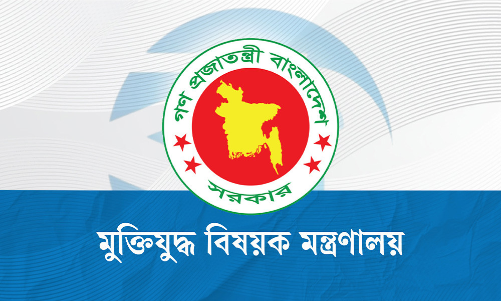 মুক্তিযোদ্ধা হিসেবে গেজেটভুক্তির আবেদনের সময় বাড়ল